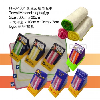 FF-0-1001	三文治造型毛巾